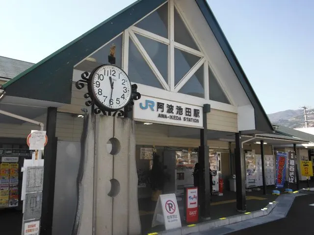 JR阿波池田駅