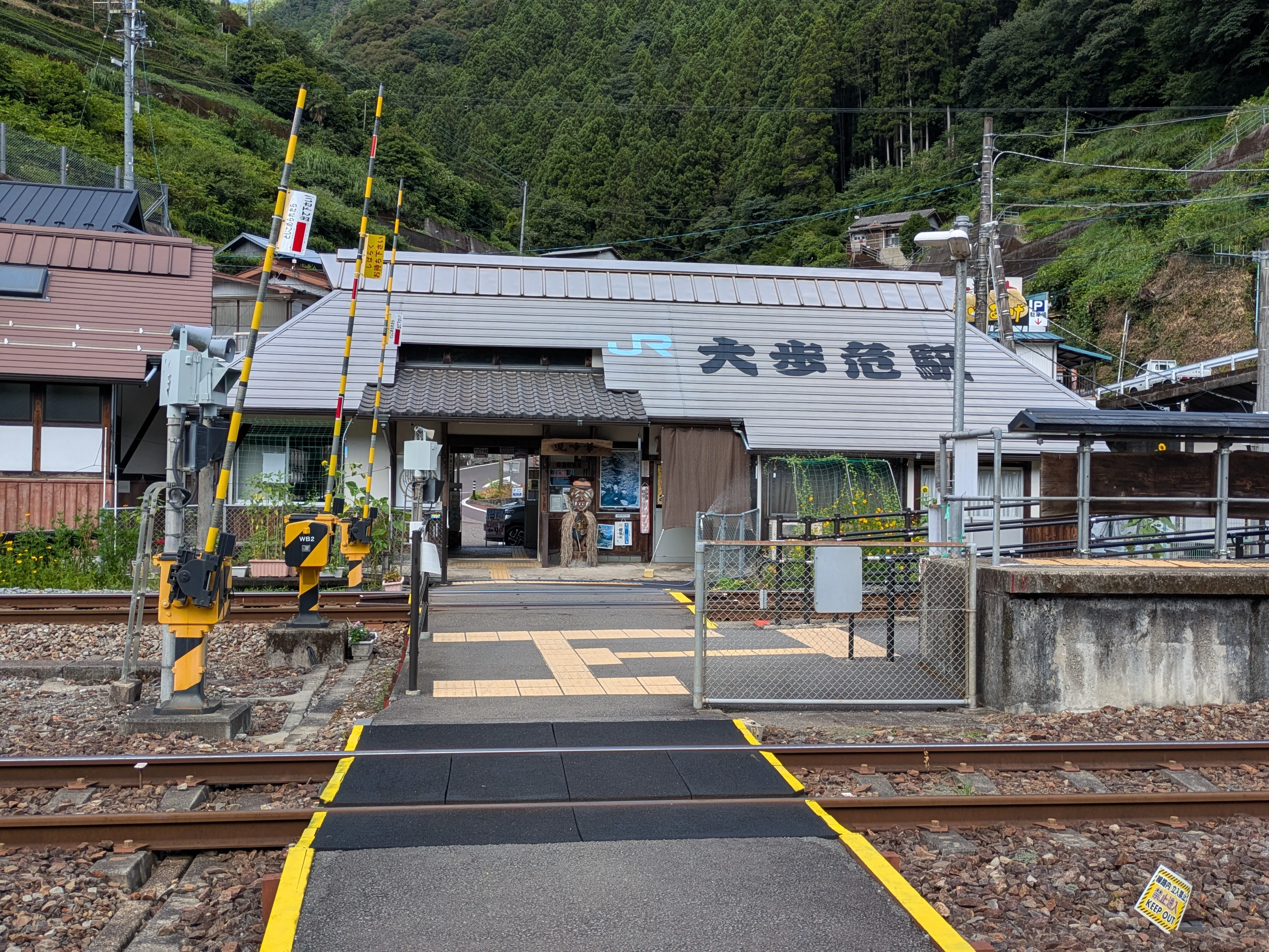 JR大歩危駅